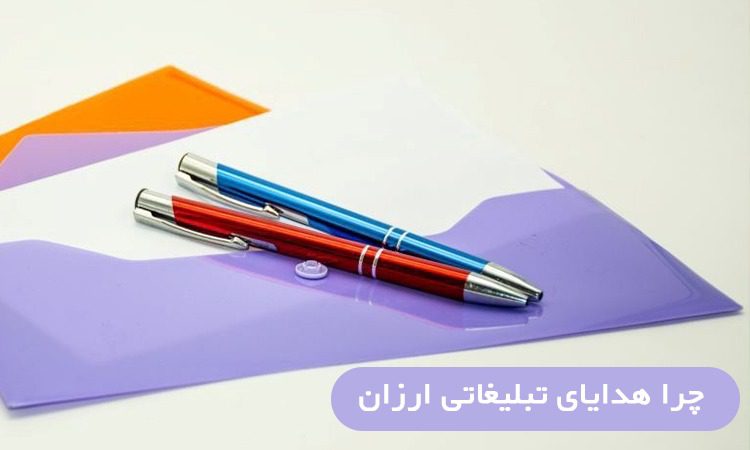 پیامک تبلیغاتی