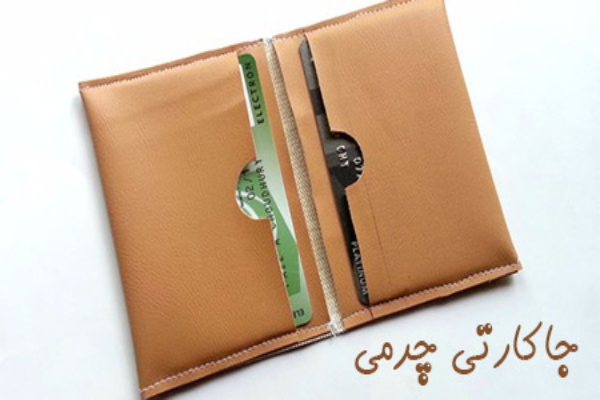ساخت جاکارتی